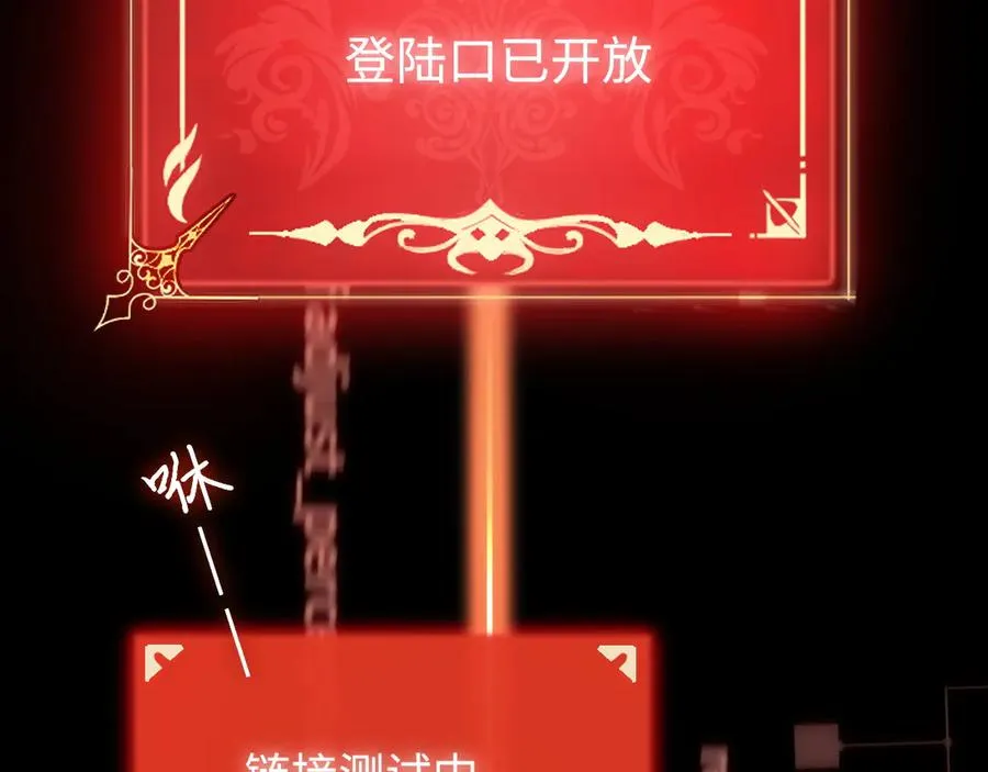 第2话：王的导师 第131页