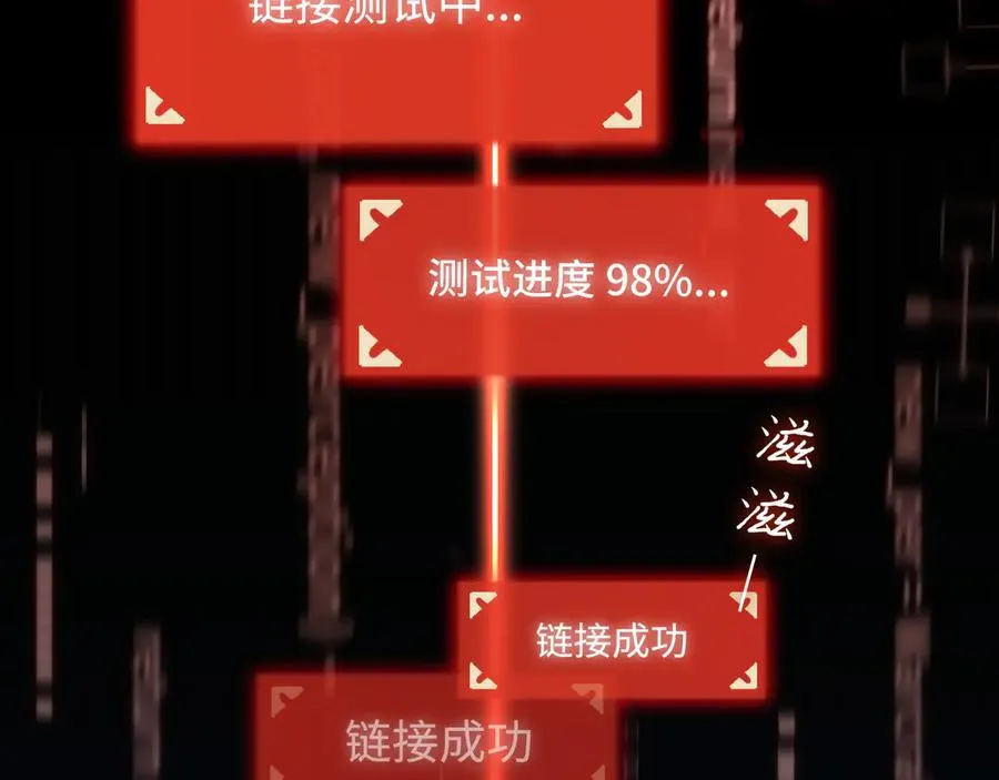 第2话：王的导师 第132页