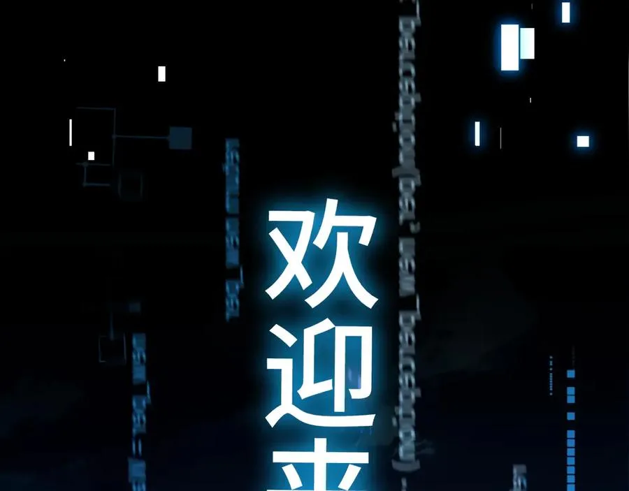 第2话：王的导师 第142页