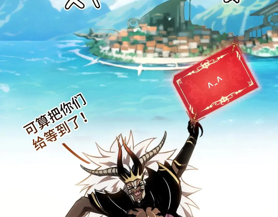 第2话：王的导师 第147页
