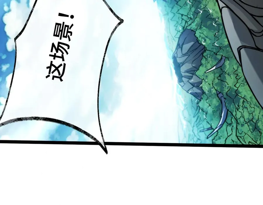 第3话：错误的开始 第8页