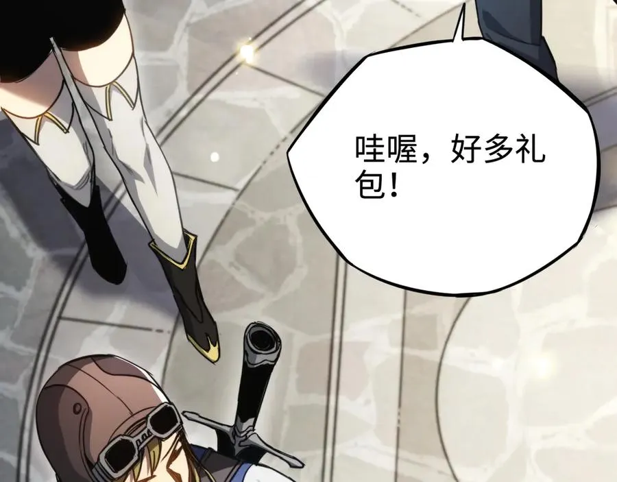 第3话：错误的开始 第12页