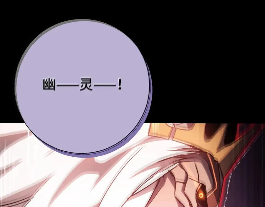 第3话：错误的开始 第30页
