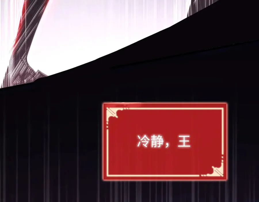 第3话：错误的开始 第35页