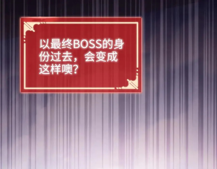 第3话：错误的开始 第36页