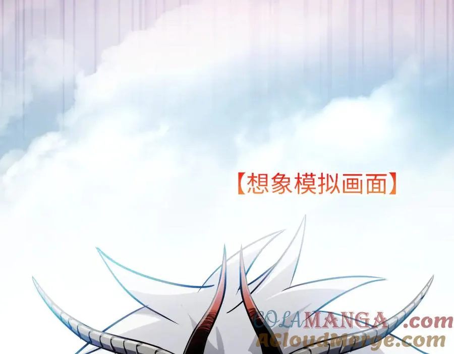 第3话：错误的开始 第37页