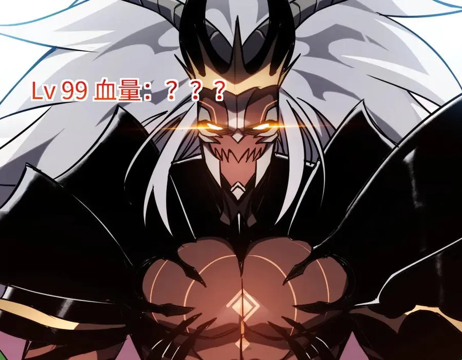 第3话：错误的开始 第38页