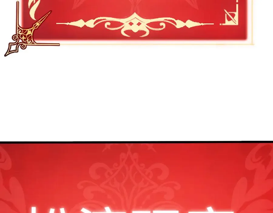 第3话：错误的开始 第51页