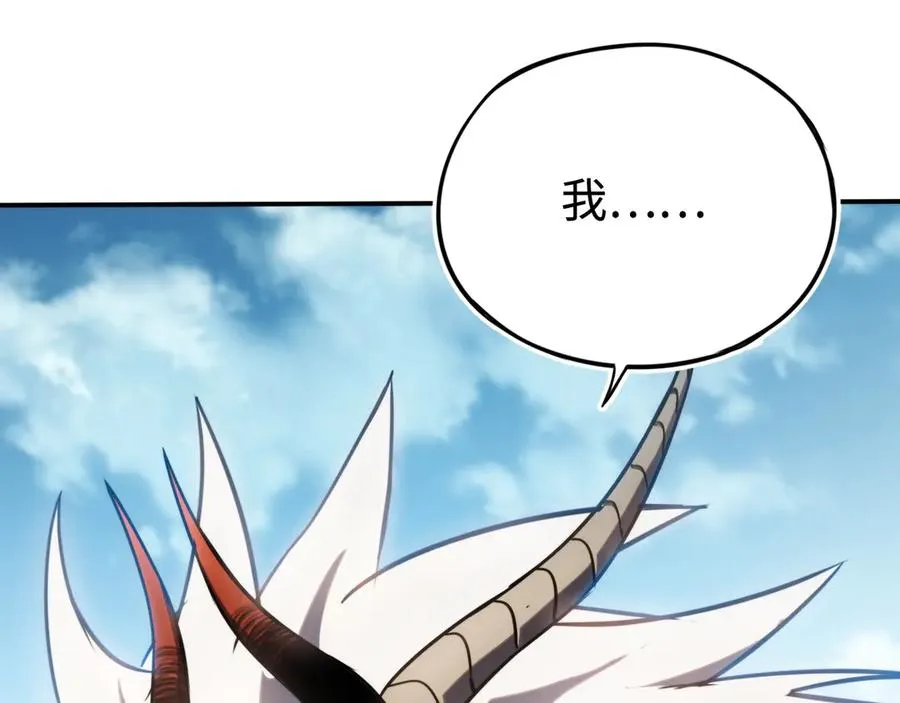 第3话：错误的开始 第54页