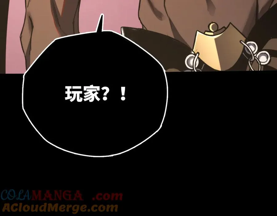 第3话：错误的开始 第57页