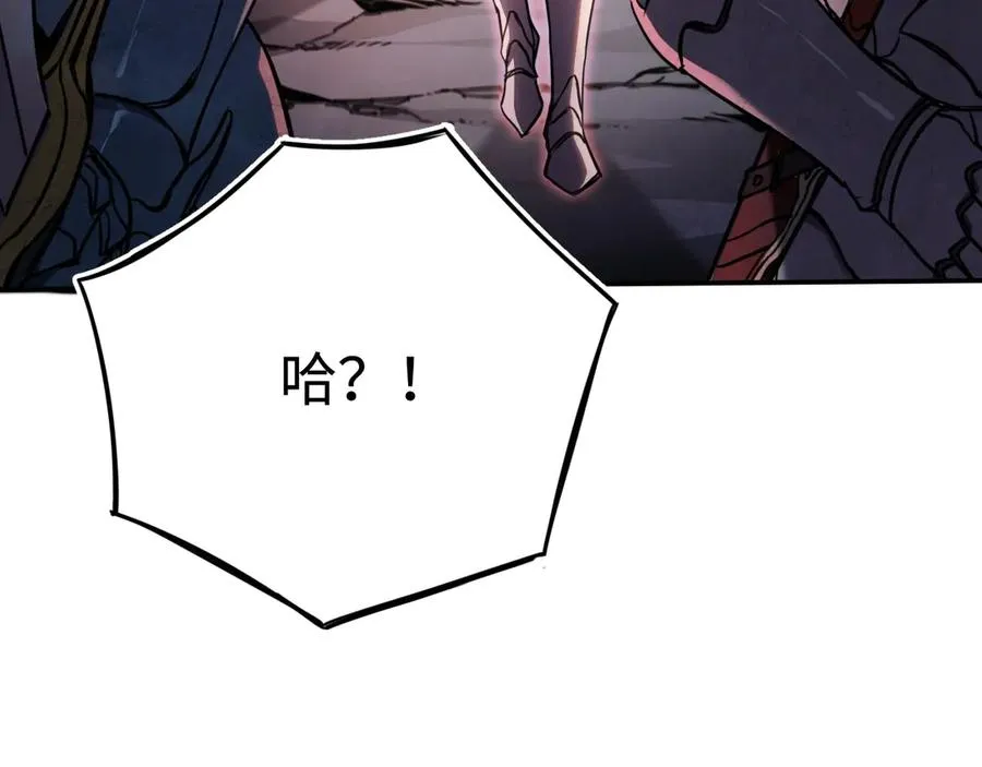 第3话：错误的开始 第62页