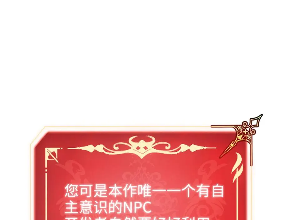第3话：错误的开始 第63页