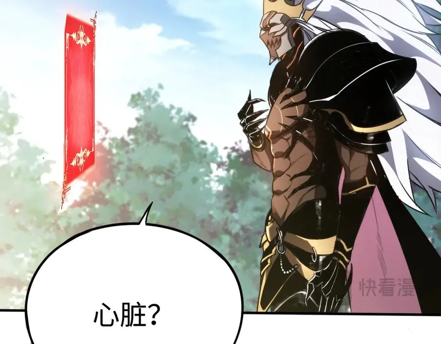 第3话：错误的开始 第74页