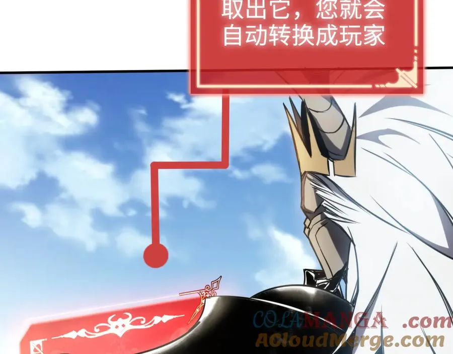 第3话：错误的开始 第77页