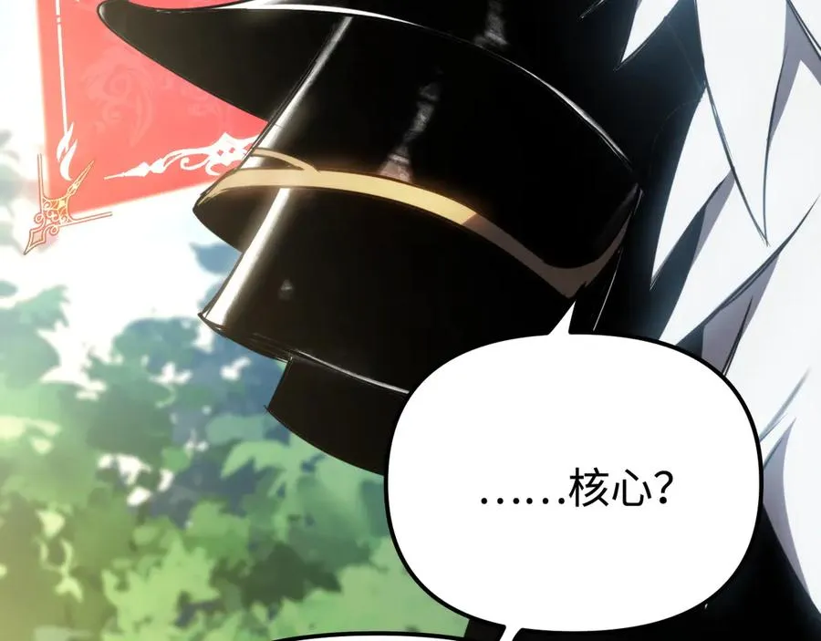 第3话：错误的开始 第78页
