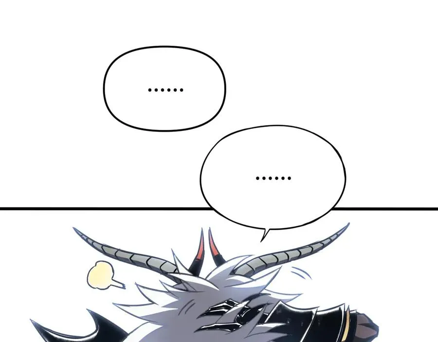 第3话：错误的开始 第88页