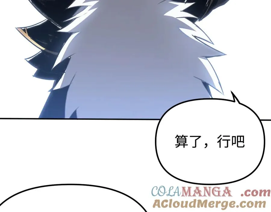第3话：错误的开始 第89页