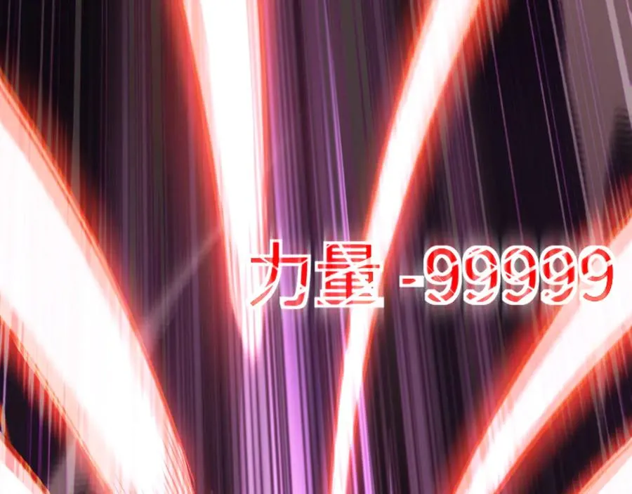 第3话：错误的开始 第107页