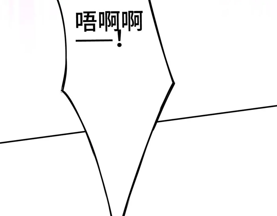 第3话：错误的开始 第112页