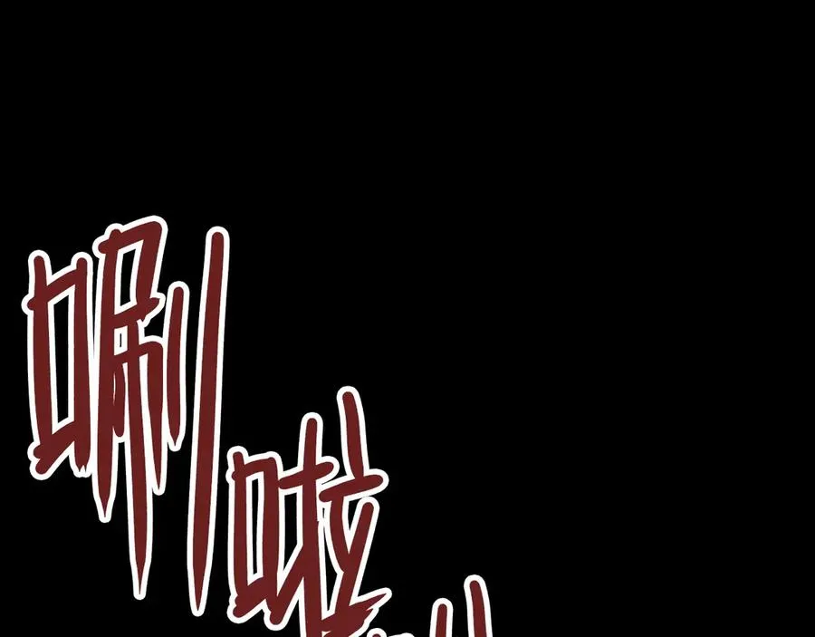 第3话：错误的开始 第118页