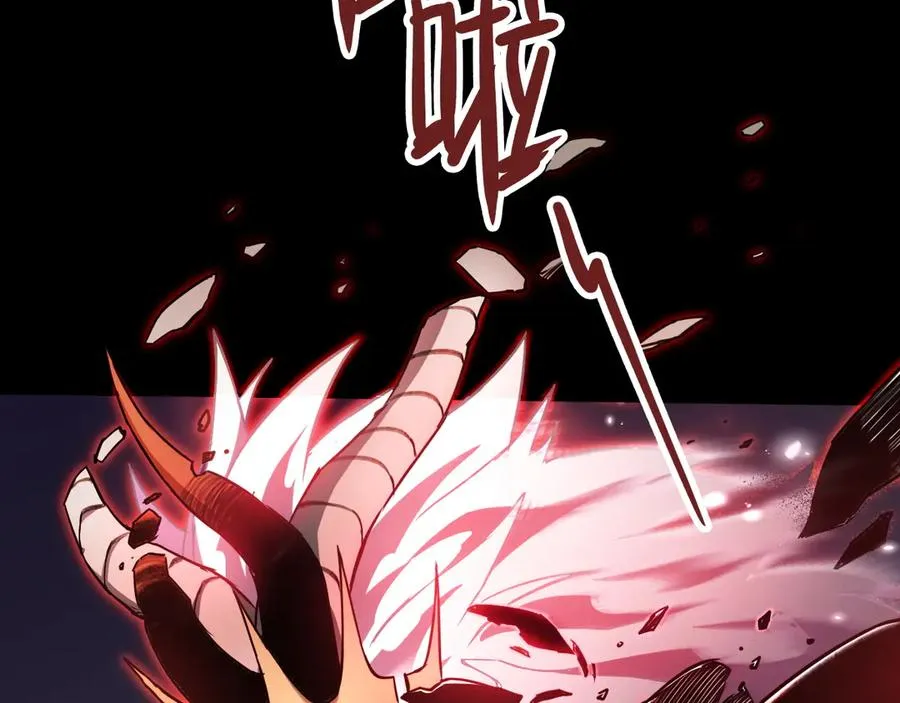 第3话：错误的开始 第119页