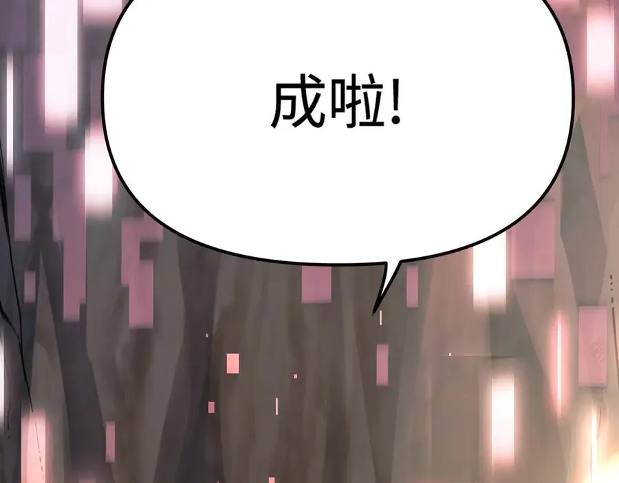 第3话：错误的开始 第124页