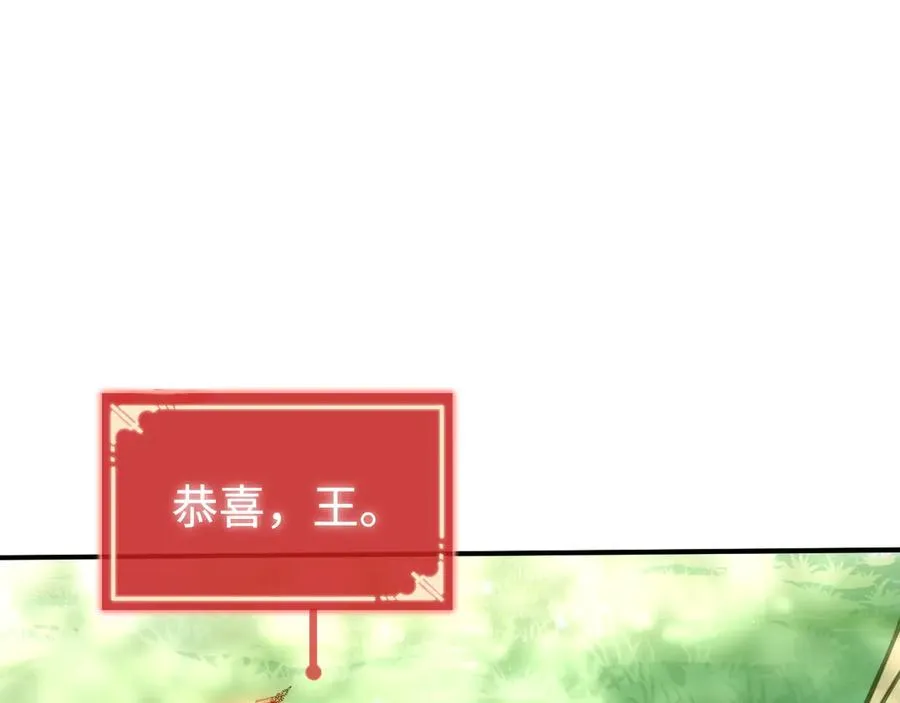 第3话：错误的开始 第130页