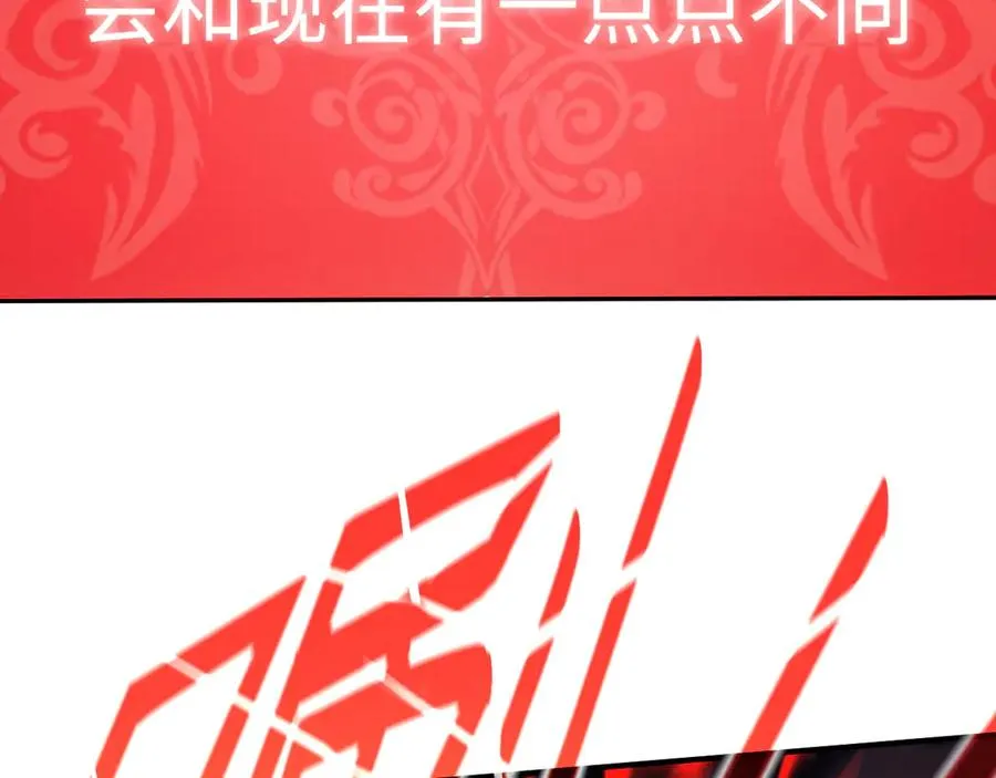 第3话：错误的开始 第134页