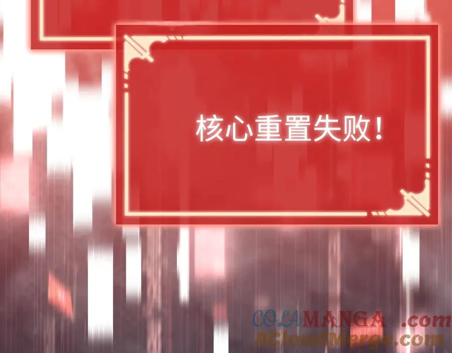 第3话：错误的开始 第145页