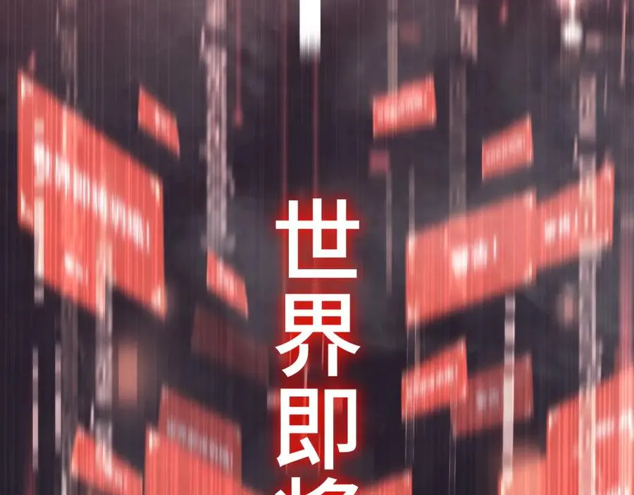 第3话：错误的开始 第146页