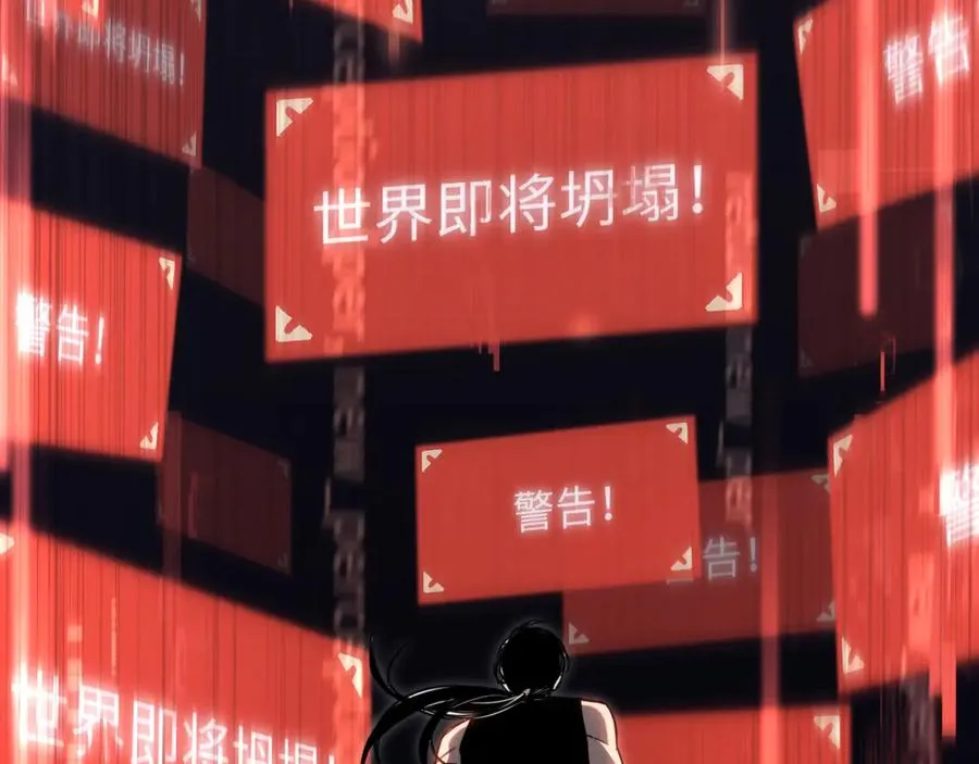 第3话：错误的开始 第148页