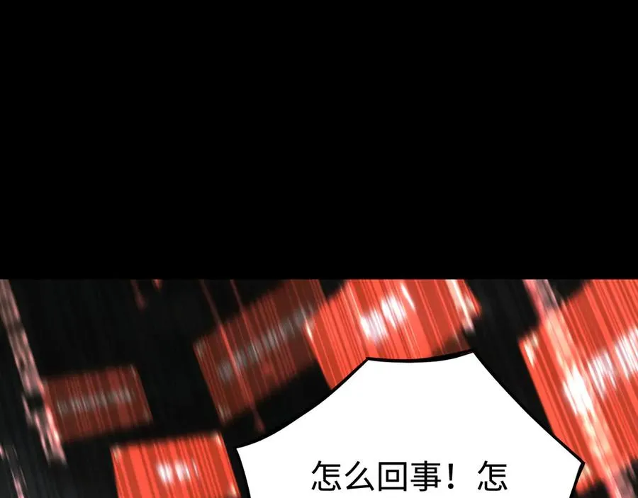第4话：新世界！ 第4页