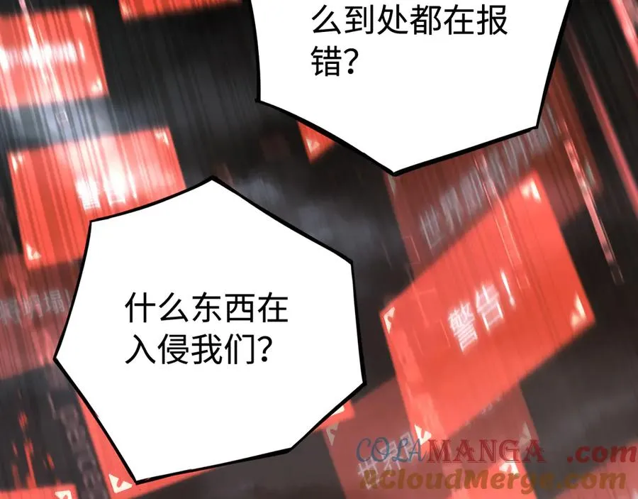 第4话：新世界！ 第5页