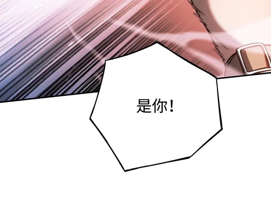 第4话：新世界！ 第18页