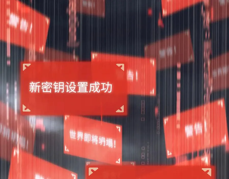 第4话：新世界！ 第22页