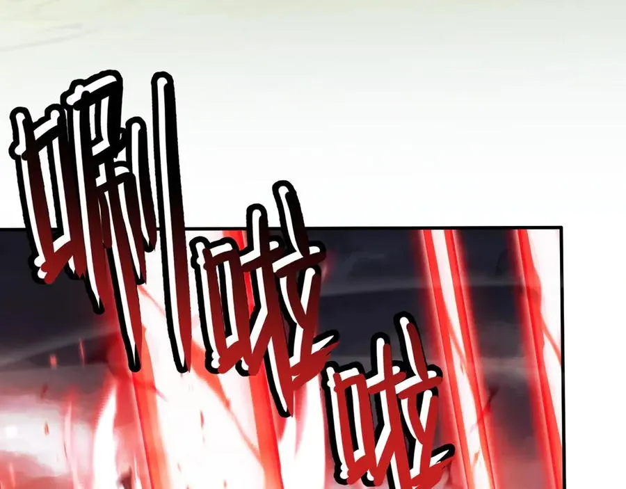 第4话：新世界！ 第26页