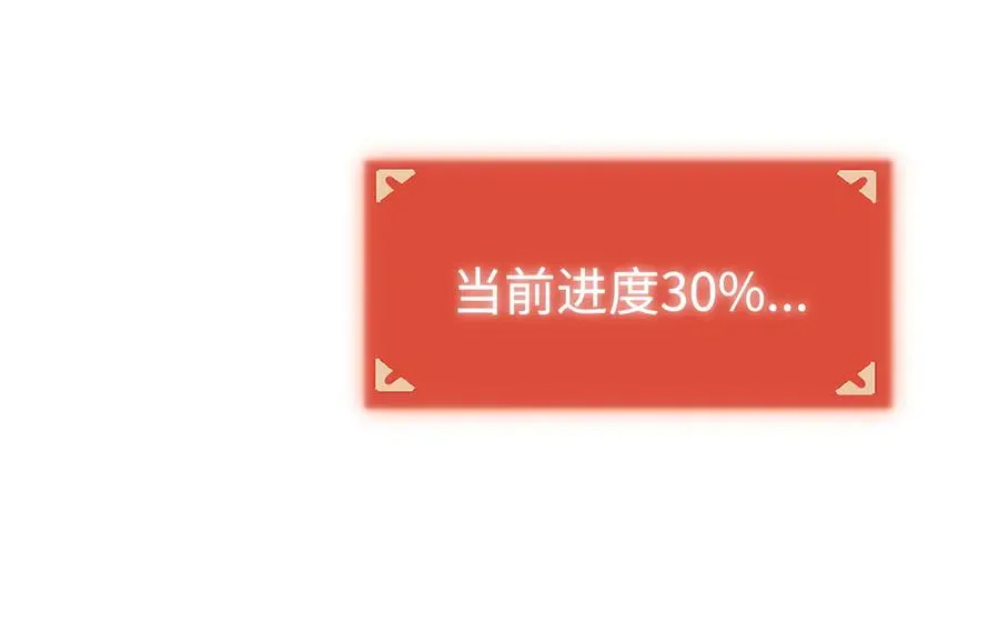 第4话：新世界！ 第28页