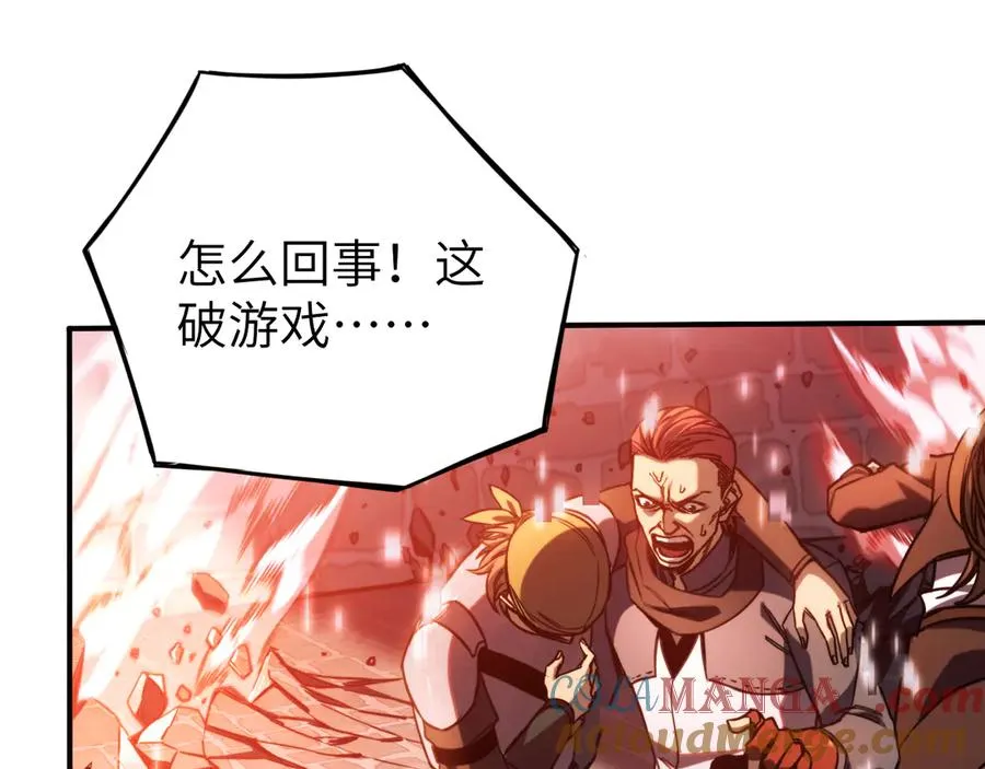 第4话：新世界！ 第29页