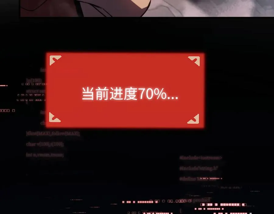 第4话：新世界！ 第31页
