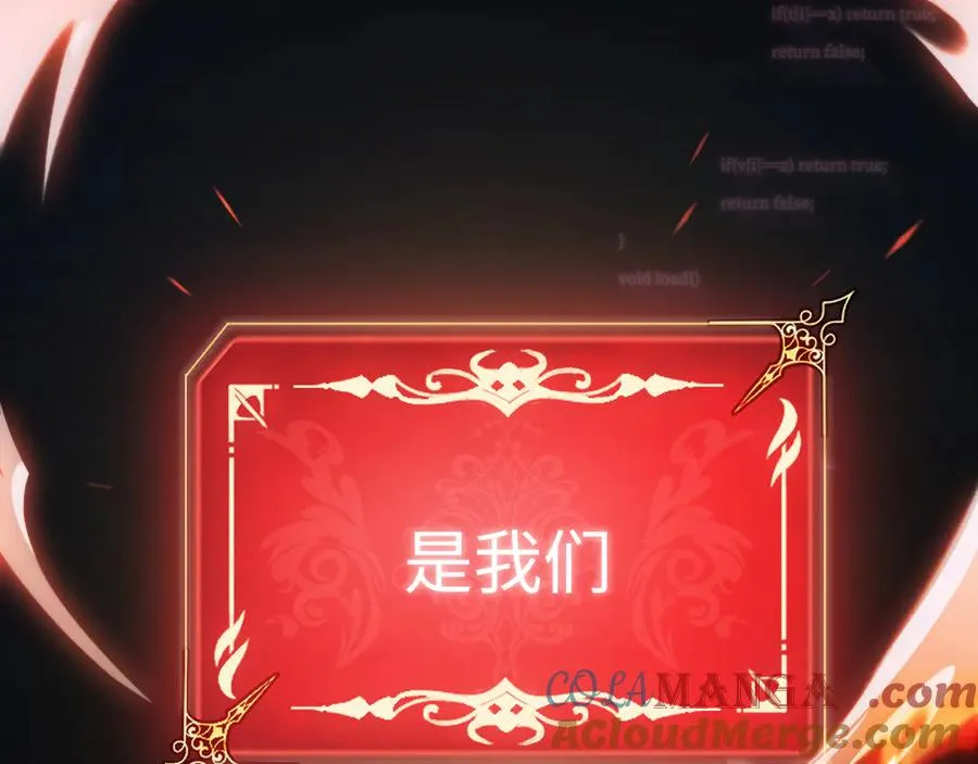 第4话：新世界！ 第33页