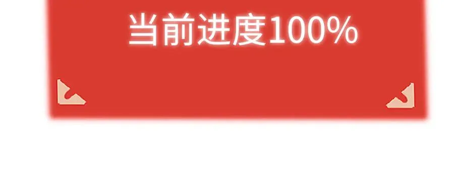 第4话：新世界！ 第39页