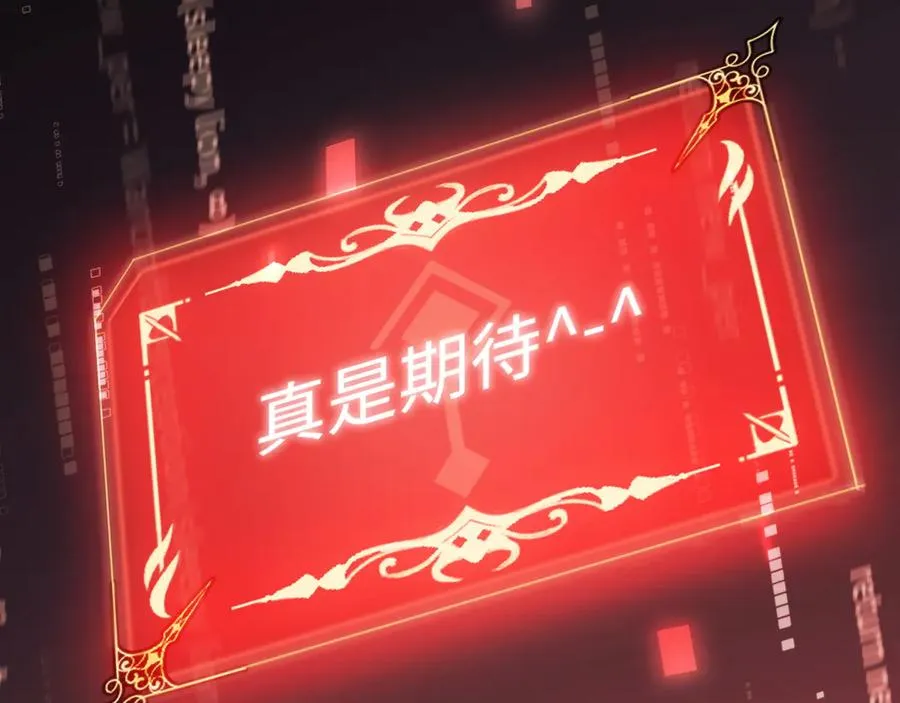 第4话：新世界！ 第47页