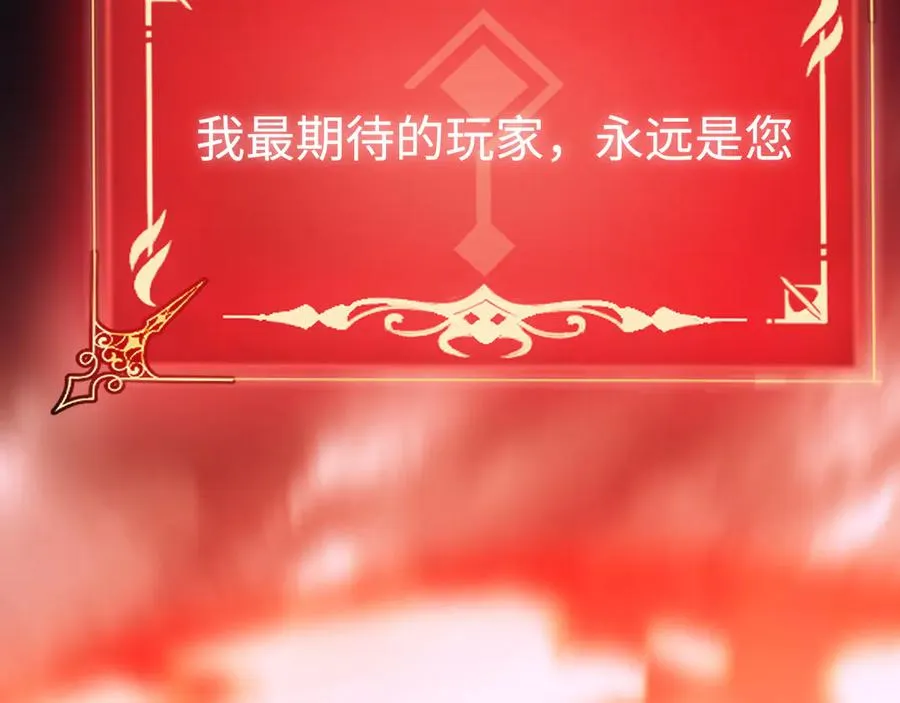 第4话：新世界！ 第59页