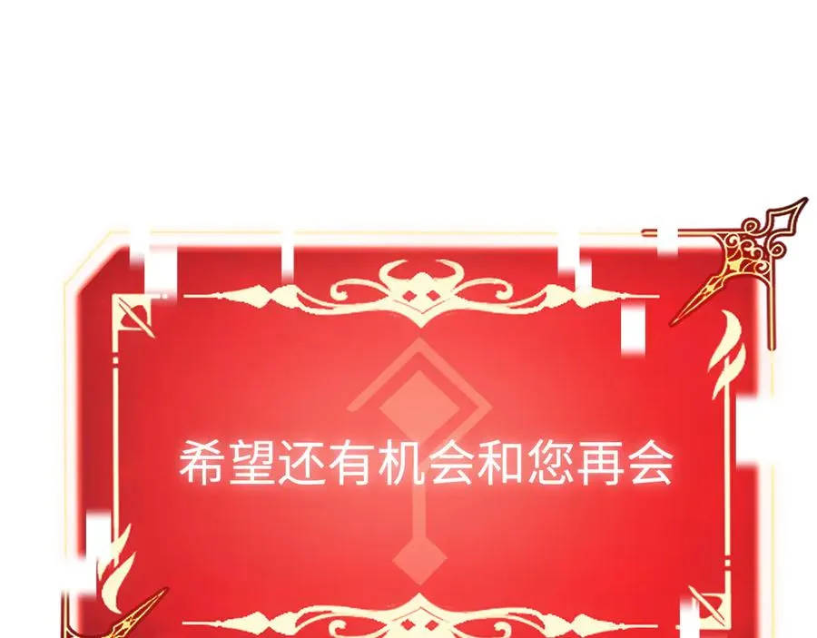 第4话：新世界！ 第63页