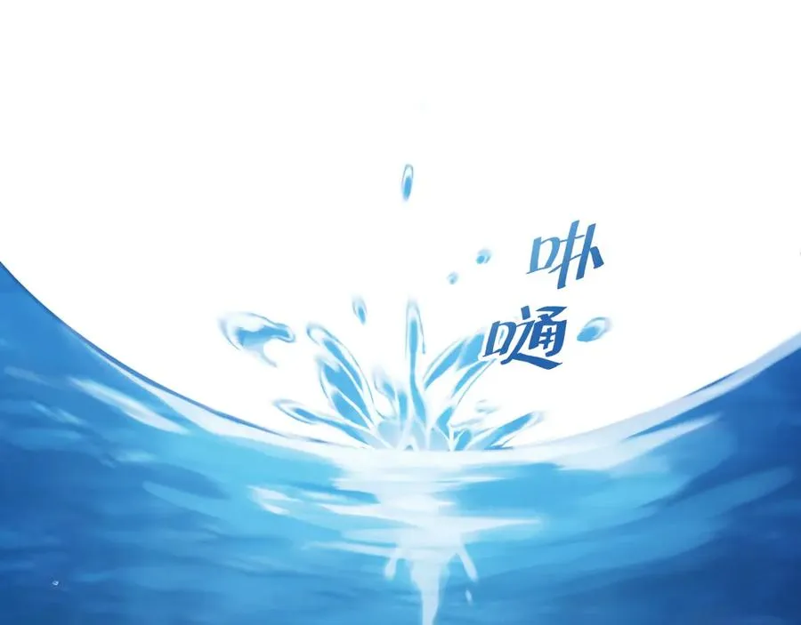 第4话：新世界！ 第67页