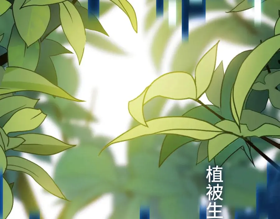 第4话：新世界！ 第72页
