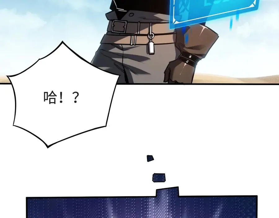 第4话：新世界！ 第96页