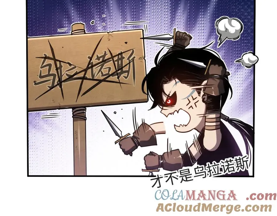 第4话：新世界！ 第97页