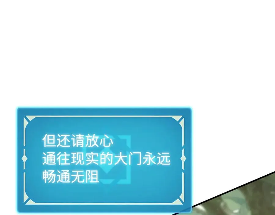 第4话：新世界！ 第103页