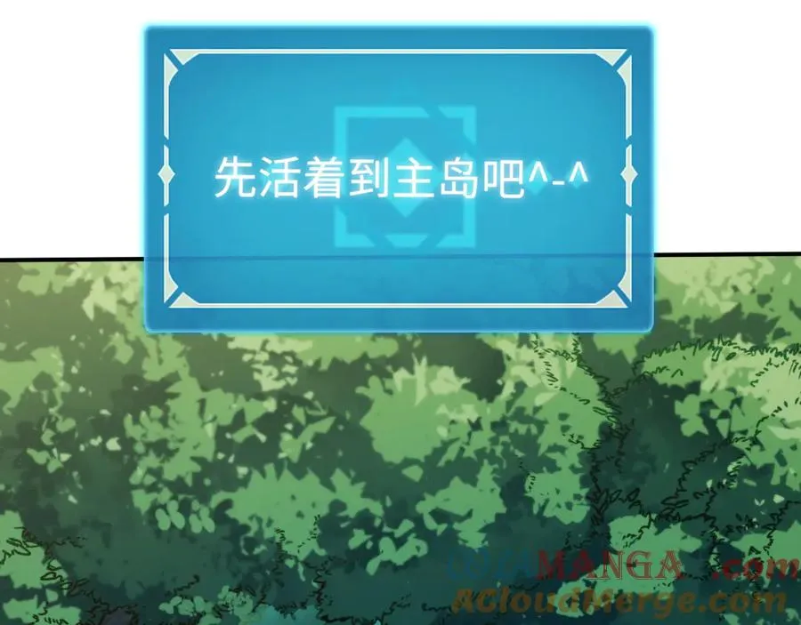 第4话：新世界！ 第109页